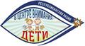 Профилактическая акция «В центре внимания – дети!». Профилактическая акция «В центре внимания – дети!».