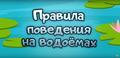 Нажмите чтобы открыть