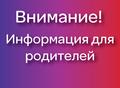 Нажмите чтобы открыть