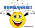 НЕ ОСТАВЛЯЙТЕ ДЕТЕЙ БЕЗ ПРИСМОТРА