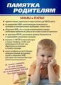 На пожаре в Рогачёвском районе погиб ребёнок На пожаре в Рогачёвском районе погиб ребёнок