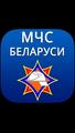 НОВЫЙ ПРОЕКТ ОТ МЧС СУПЕРМАМА НОВЫЙ ПРОЕКТ ОТ МЧС СУПЕРМАМА