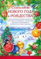 Нажмите чтобы открыть