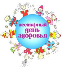 Оригинал изображения: gazeta.vstu.ru 7 апреля 2016 года Всемирный день здоровья: профилактика и лечение диабета.