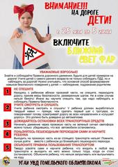 Информация для родителей. Информация для родителей.