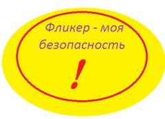 Стартовала профилактическая акция ГАИ "Время стать заметнее!". Стартовала профилактическая акция ГАИ "Время стать заметнее!".