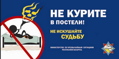 НЕ ПРОЖИГАЙ СВОЮ ЖИЗНЬ НЕ ПРОЖИГАЙ СВОЮ ЖИЗНЬ