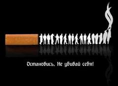 16 ноября 2017 года Всемирный День некурения. 16 ноября 2017 года Всемирный День некурения.
