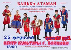 Приглашение на концерт Приглашение на концерт