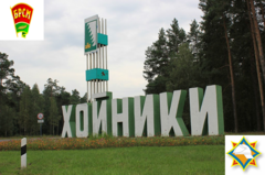 Летний патруль Летний патруль