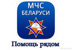 Мобильное приложение "Помощь рядом" Мобильное приложение "Помощь рядом"