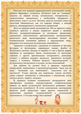 Музыка на кухне. Музыка на кухне.