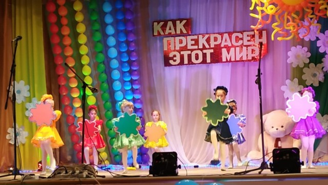 Танец "Радужные кляксы" Танец "Радужные кляксы"